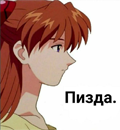 Аватара пользователя